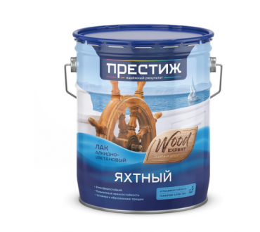 Лак яхтный Престиж глянцевый 10 л